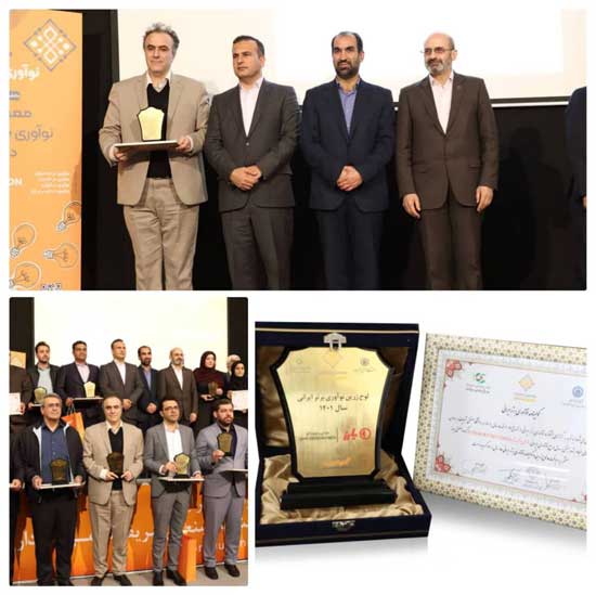 تایر SUV بارز برنده لوح زرین نوآوری برتر شد