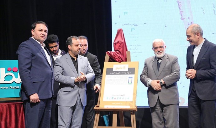 با حضور وزیر اقتصاد و مدیرعامل بانک سپه؛ آیین ارائه دستاوردهای طرح ملی هوشمندسازی یارانه آرد و نان برگزار شد با حضور وزیر اقتصاد و مدیرعامل بانک سپه؛ آیین ارائه دستاوردهای طرح ملی هوشمندسازی یارانه آرد و نان برگزار شد