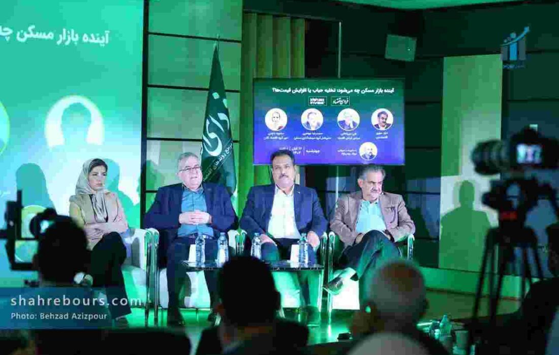 بازار مسکن در مسیر منطقی شدن بازار مسکن در مسیر منطقی شدن