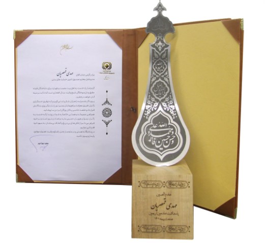 بیمه مرکزی از خدمات صندوق تامین در اربعین قدردانی کرد بیمه مرکزی از خدمات صندوق تامین در اربعین قدردانی کرد