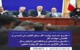 طرح جدید وزارت کار برای افزایش ایمنی و کاهش حوادث کار ▪️تکمیل ساختمان درمانگاه ابهر تا پایان سال ▪️مسکن کارگری در دستور کار وزارت تعاون