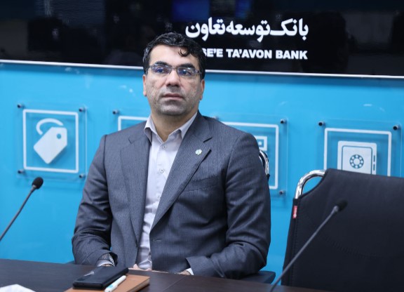 تاکید مدیر عامل بانک توسعه تعاون بر تقویت فرهنگ ازدواج و فرزندآوری تاکید مدیر عامل بانک توسعه تعاون بر تقویت فرهنگ ازدواج و فرزندآوری