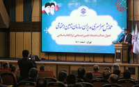 مدیرعامل سازمان تأمین‌اجتماعی در همایش سراسری مدیران این سازمان:‌ در مسیر تحول برای توسعه خدمات، بن‌بستی وجود ندارد