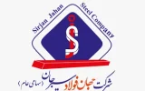 مناقصه عمومی جهان فولاد سیرجان برای خريد ۵۰۰۰ تن کک نفتي كلسينه (CPC)