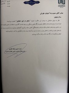 با حضور مدیر عامل بانک کشاورزی صورت گرفت؛ افتتاح پروژه خط اتوماتیک کشتار و سردخانه 1000 تنی در شیروان با حضور مدیر عامل بانک کشاورزی صورت گرفت؛ افتتاح پروژه خط اتوماتیک کشتار و سردخانه 1000 تنی در شیروان