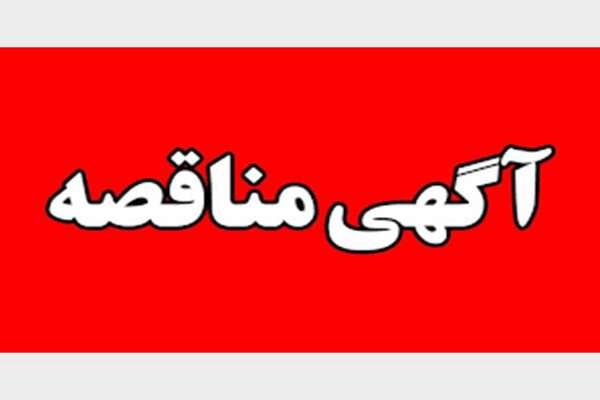 قابلیت به روزرسانی خودکار برای نسخ قدیمی همراه بانک سینا فعال شد قابلیت به روزرسانی خودکار برای نسخ قدیمی همراه بانک سینا فعال شد