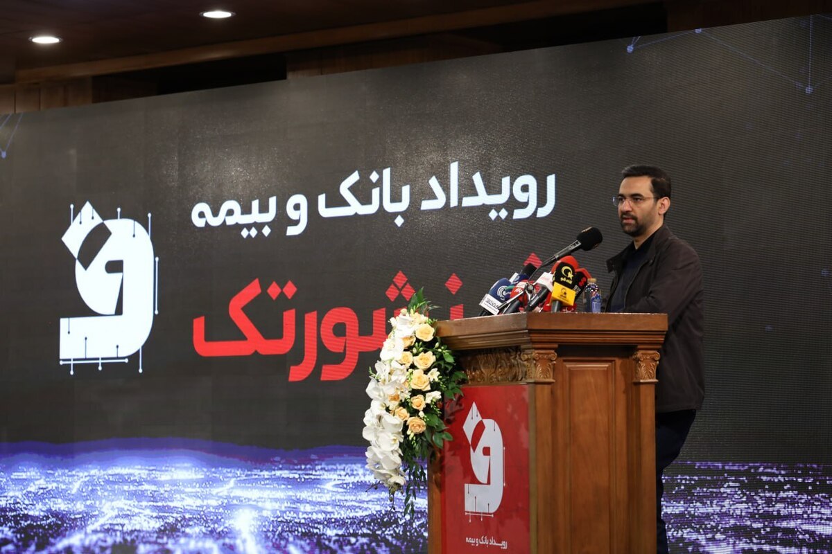 حرکت به سمت بانکداری دیجیتال بانک توسعه صادرات از مسیر بانکداری باز