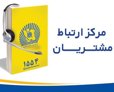 سرویس «پرداخت مستقیم» آپ، تحولی نوین در نظام پرداخت سرویس «پرداخت مستقیم» آپ، تحولی نوین در نظام پرداخت