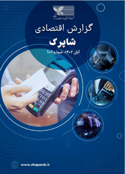 رتبه اول بانک قرض الحسنه رسالت در تراکنش های موبایلی رتبه اول بانک قرض الحسنه رسالت در تراکنش های موبایلی