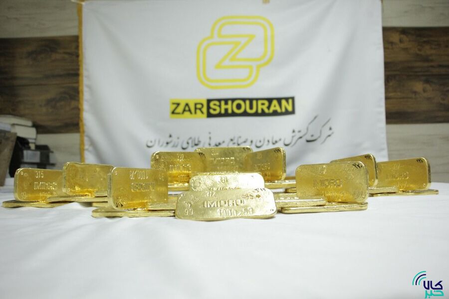 در اولین روز هفته رقم خورد ۴۲ کیلوگرم شمش طلا در سبد خریداران بورس کالا