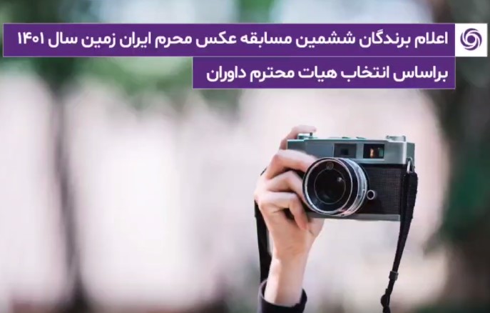 جابجایی دو شعبه بانک اقتصادنوین جابجایی دو شعبه بانک اقتصادنوین