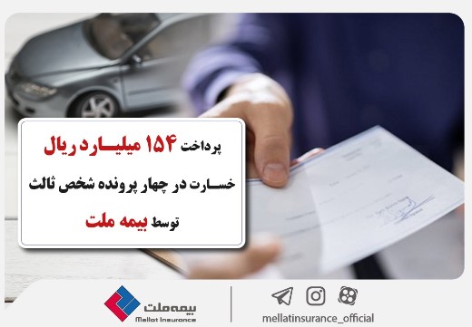 دیدار نایب رئیس هیات مدیره و معاون منابع انسانی با خانواده شاهد بانک
