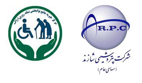 مساعدت شرکت پتروشیمی شازند در کمک رسانی به بزرگترین طرح توانبخشی غرب کشور (خانه میران)