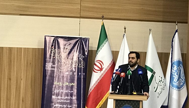 عرضه طرح عیدانه بیمه رازی عرضه طرح عیدانه بیمه رازی