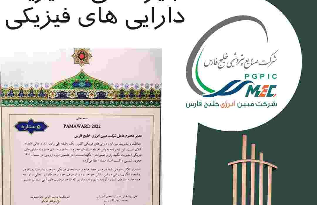بازدید عضو هیات مدیره پست بانک از شعب آذربایجان غربی بازدید عضو هیات مدیره پست بانک از شعب آذربایجان غربی