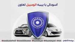 در دیدار مدیرعامل با معاون فنی و مدیران پست تهران تاکید شد؛ مدیران در راستای تحقق برنامه چهار محوری اهتمام ورزند در دیدار مدیرعامل با معاون فنی و مدیران پست تهران تاکید شد؛ مدیران در راستای تحقق برنامه چهار محوری اهتمام ورزند