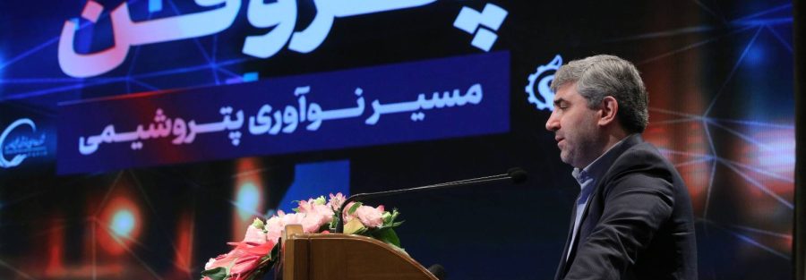 برنامهریزی برای رشد استفاده از شرکتهای دانشبنیان در شرکتهای تاپیکو برنامهریزی برای رشد استفاده از شرکتهای دانشبنیان در شرکتهای تاپیکو