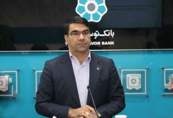 تشریح اولویت های آموزشی وپژوهشی بانک توسعه تعاون در سال ۱۴۰۲ تشریح اولویت های آموزشی وپژوهشی بانک توسعه تعاون در سال ۱۴۰۲