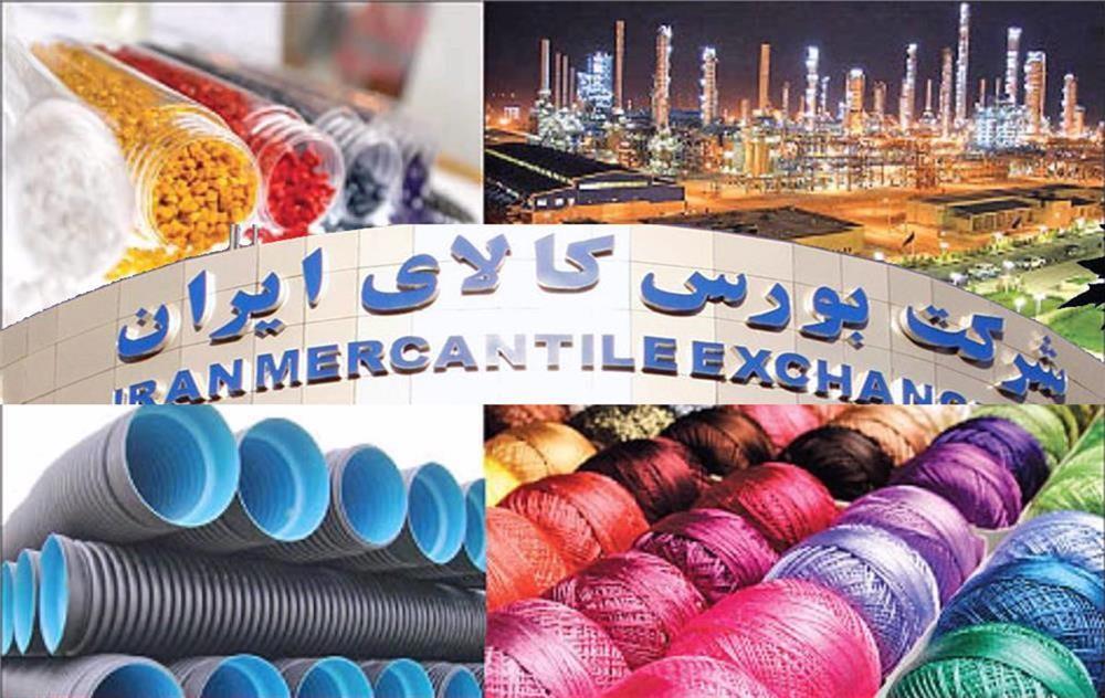 عرضه حداقل25 درصد محصولات پتروشیمی در بورس کالا به روش معاملات اعتباری