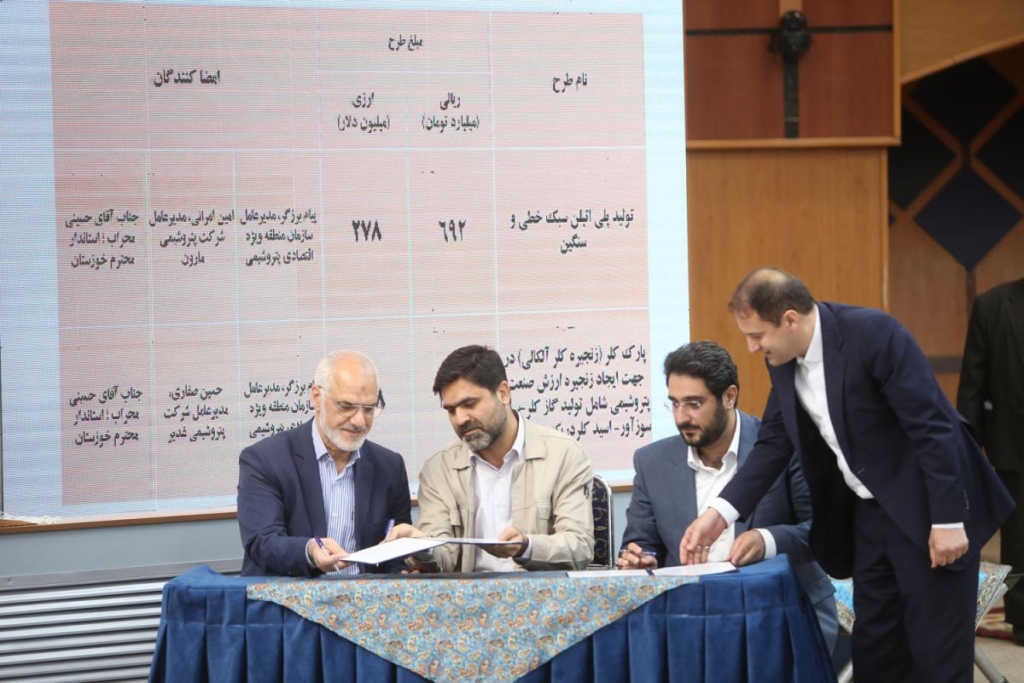 امضای تفاهم نامه ی اجرای طرح تولید پلی اتیلن سبک خطی و سنگین پتروشیمی مارون با حضور رئیس جمهور محترم امضای تفاهم نامه ی اجرای طرح تولید پلی اتیلن سبک خطی و سنگین پتروشیمی مارون با حضور رئیس جمهور محترم