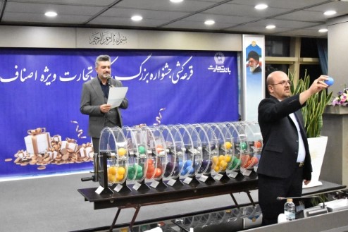 ۱۰ مشتری بانک تجارت مسافر جام جهانی شدند