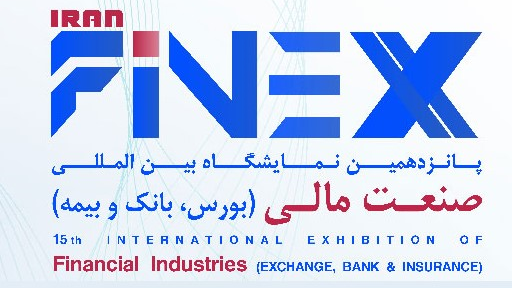 نمایش عمومی توانمندی های بیمه ایران در پانزدهمین نمایشگاه بین المللی بورس ، بانک و بیمه ۱۶ تا ۱۹ خرداد ۱۴۰۲ در محل دائمی نمایشگاه های بین المللی تهران نمایش عمومی توانمندی های بیمه ایران در پانزدهمین نمایشگاه بین المللی بورس ، بانک و بیمه ۱۶ تا ۱۹ خرداد ۱۴۰۲ در محل دائمی نمایشگاه های بین المللی تهران