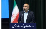 در وزارت کار، کنار مردم و در سمت درست تاریخ ایستادیم/ جنگ وقفه‌ای در ارائه خدمات اجتماعی ایجاد نکرد/ جنگ تحمیلی اخیر می‌تواند نقطه عطفی در توسعه نظام تأمین اجتماعی شود