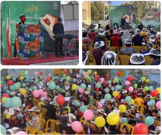 بیمه دی در استان کرمانشاه «زنگ بیمه» را طنینانداز کرد بیمه دی در استان کرمانشاه «زنگ بیمه» را طنینانداز کرد