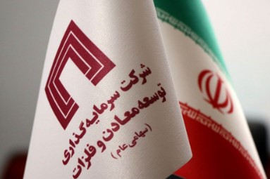 پروژه های پیشران ” ومعادن ” در مسیر توسعه اقتصادی کشور