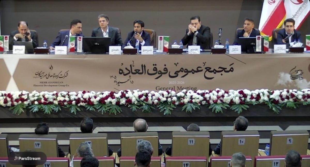 استراتژی جدید برای جهش سرمایه‌ای ۱۸ همتی!