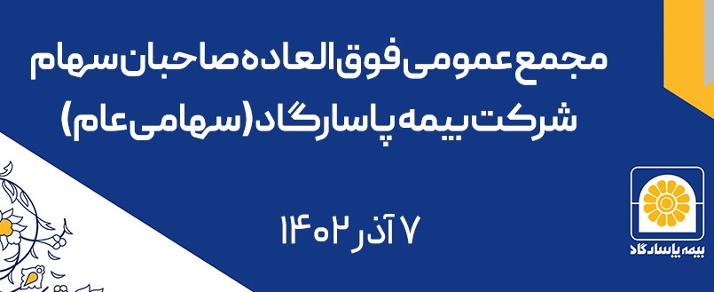 افزایش سرمایه ای دیگر در راه است افزایش سرمایه ای دیگر در راه است