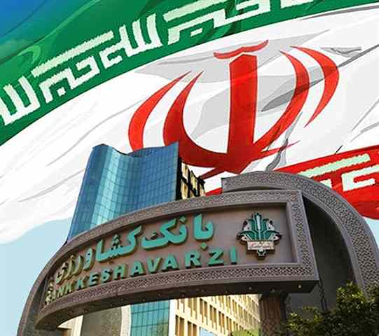 ۱۶۷ هزار میلیارد تومان تسهیلات بانک کشاورزی در حمایت از تولید، اشتغال و امنیت غذایی