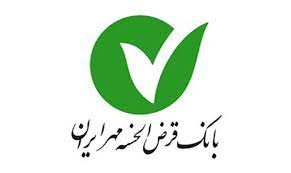اختتامیه جشنواره ملی قرض‌الحسنه با حضور مقامات عالی دولت برگزار می‌شود