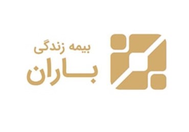 نماینده بیمه باران در کاشمر: امنیت بیمه بهترین حافظ سرمایه افراد است نماینده بیمه باران در کاشمر: امنیت بیمه بهترین حافظ سرمایه افراد است