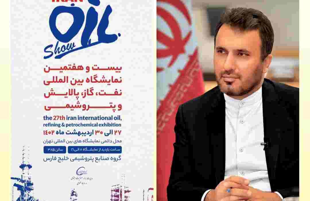 آغاز یک رویداد بین المللی با حضور ۷۰۰ شرکت داخلی و خارجی بیست و هفتمین نمایشگاه بینالمللی نفت، گاز،پالایش و پتروشیمی، از فردا در تهران گشایش می یابد آغاز یک رویداد بین المللی با حضور ۷۰۰ شرکت داخلی و خارجی بیست و هفتمین نمایشگاه بینالمللی نفت، گاز،پالایش و پتروشیمی، از فردا در تهران گشایش می یابد