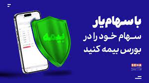 در چهارمین دوره فرایند جایزه ملی تعالی و پیشرفت؛ بانک سینا موفق به دریافت تقدیرنامه سه ستاره شد در چهارمین دوره فرایند جایزه ملی تعالی و پیشرفت؛ بانک سینا موفق به دریافت تقدیرنامه سه ستاره شد