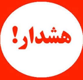 متن مصاحبه مدیرعامل موسسه اعتباری ملل به مناسبت دومین سالگرد شهادت سردار سلیمانی متن مصاحبه مدیرعامل موسسه اعتباری ملل به مناسبت دومین سالگرد شهادت سردار سلیمانی