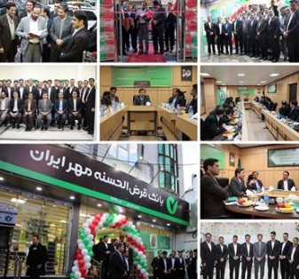 بیمه تعاون، میزبان مسابقات فوتسال صنعت بیمه
