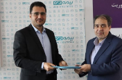 آیین تودیع و معارفه مدیران بیمه دی آیین تودیع و معارفه مدیران بیمه دی