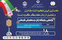 ​سهامداران شرکت‌های «نفت بهران» و «شهرسازی و خانه‌سازی باغمیشه» سود سهام خود را در شعب بانک صادرات ایران دریافت کنند