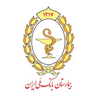 آمادگی بیمارستان بانک ملی ایران برای مبارزه با موج جدید کرونا
