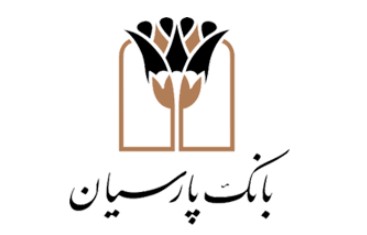 انتخاب مجدد بانک پارسیان بهعنوان عضو شورای کمیته ایرانی اتاق بازرگانی بینالمللی انتخاب مجدد بانک پارسیان بهعنوان عضو شورای کمیته ایرانی اتاق بازرگانی بینالمللی