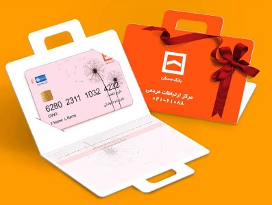 درخشش نام ایران بر بال‌های بانک پاسارگاد