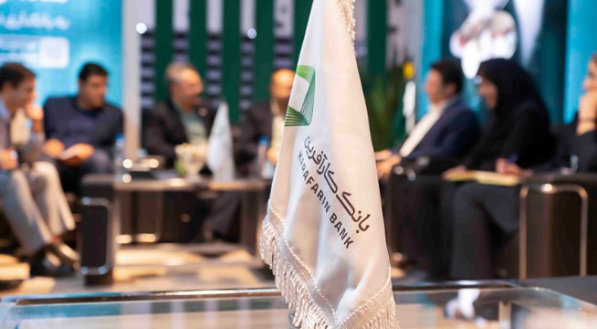 حضور موثر بانک کارآفرین در نمایشگاه پتروشیمی کیش حضور موثر بانک کارآفرین در نمایشگاه پتروشیمی کیش