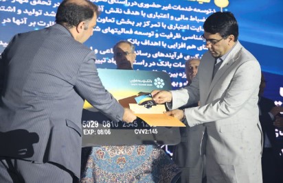 حکم سرپرستی هیأت دوچرخه سواری سنندج برای نماینده بیمه تعاون