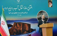 وزیر نیرو در آیین افتتاح سامانه انتقال آب به دریاچه ارومیه: افتتاح سامانه انتقال آب سرآغازی برای احیای دریاچه ارومیه است وزیر نیرو در آیین افتتاح سامانه انتقال آب به دریاچه ارومیه: افتتاح سامانه انتقال آب سرآغازی برای احیای دریاچه ارومیه است