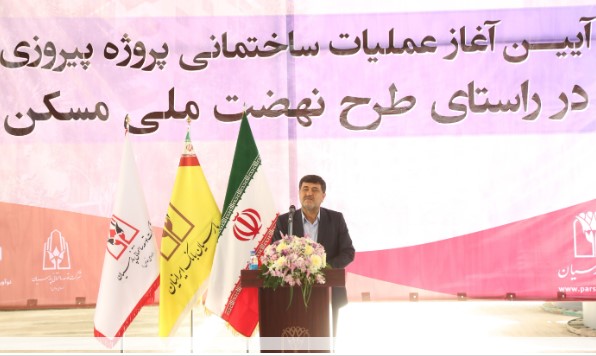 تحقق برنامههای سال ۱۴۰۰ در احیای استیل فولاد بافت تحقق برنامههای سال ۱۴۰۰ در احیای استیل فولاد بافت