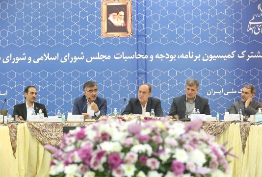برگزاری نشست مشترک کمیسیون برنامه، بودجه و محاسبات مجلس شورای اسلامی و شورای هماهنگی بانک ها