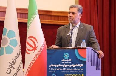 معاون روابط کار: با تلاش ویژه دولت پیگیر حل معضل بیکاری در جامعه هستیم معاون روابط کار: با تلاش ویژه دولت پیگیر حل معضل بیکاری در جامعه هستیم