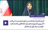 فرزندانم را در راه همسر شهیدم تربیت میکنم فرزندانم را در راه همسر شهیدم تربیت میکنم